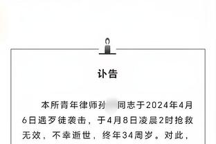 Giải vô địch bóng đá châu Á - 5 trận mở màn khó quên nhất của Giải vô địch bóng đá châu Á: Trung Quốc 2 - 2 Ba Lâm năm 2004